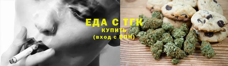 купить  сайты  MEGA вход  Cannafood конопля  Козловка 