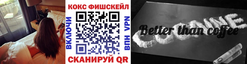 Cocaine VHQ  мега зеркало  Козловка 