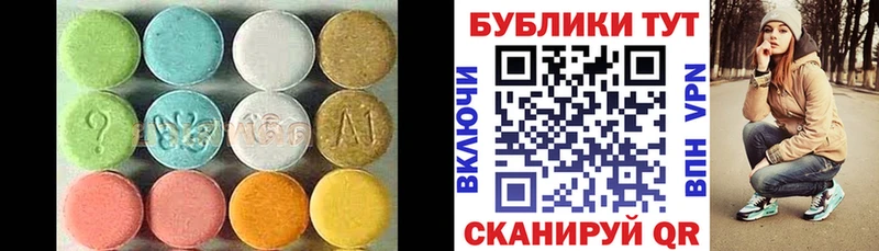 наркота  Козловка  Экстази DUBAI 