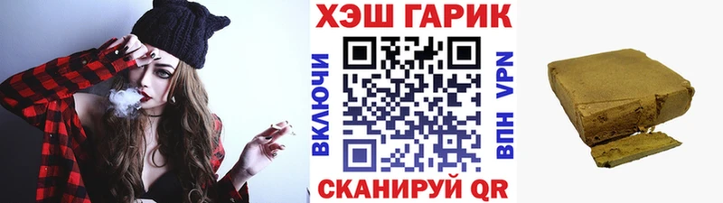 ГАШ ice o lator  МЕГА ссылка  Козловка 