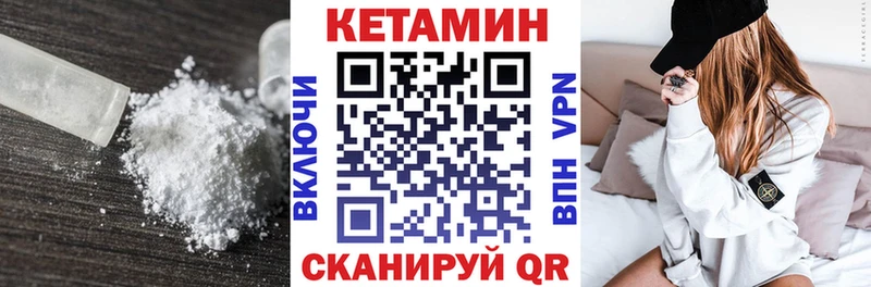 купить   OMG сайт  Кетамин ketamine  Козловка 