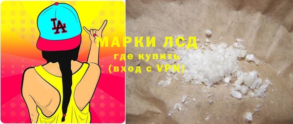 марихуана Видное