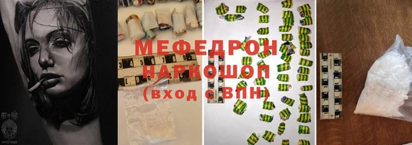 мдпв Осинники