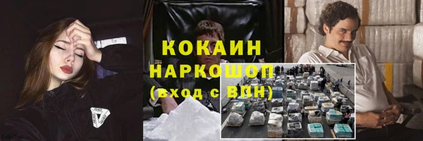 марихуана Видное