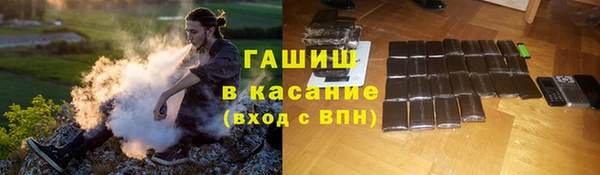 марихуана Видное