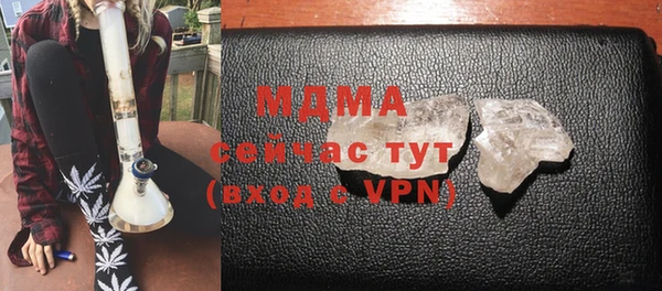 марихуана Видное