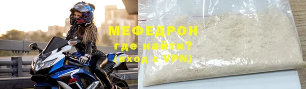 марихуана Видное