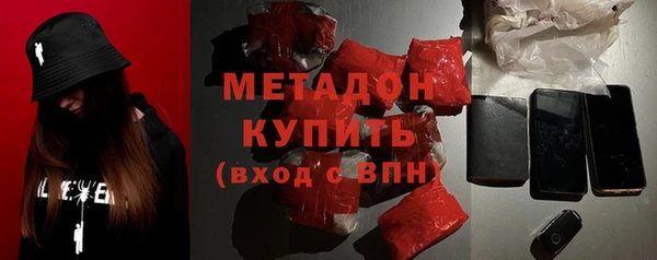 мдпв Осинники