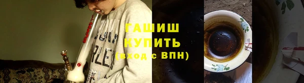 мдпв Осинники