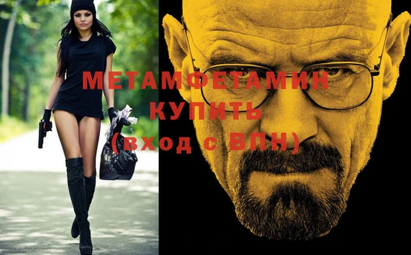 мет Пестово