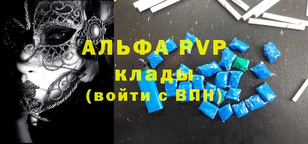 a pvp Весьегонск