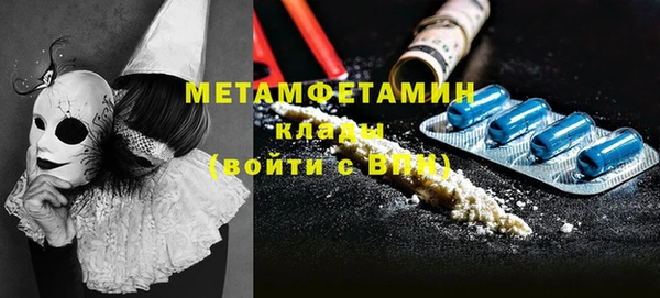гашик Няндома