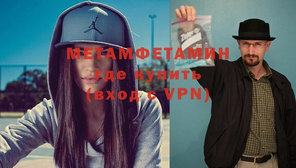 MDMA Premium VHQ Ветлуга