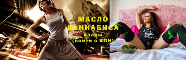 марихуана Видное