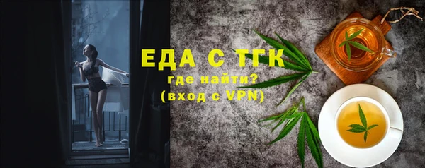 мдпв Осинники