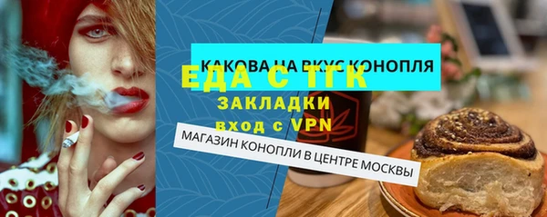 ПСИЛОЦИБИНОВЫЕ ГРИБЫ Осташков