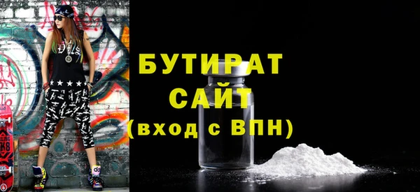 мдпв Осинники