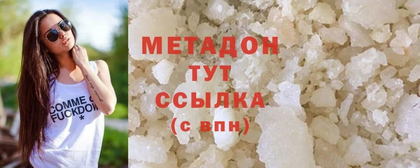 MDMA Premium VHQ Ветлуга