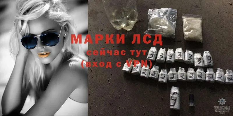 Лсд 25 экстази ecstasy  дарнет шоп  Козловка 