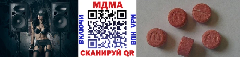 MDMA crystal  закладка  мега ССЫЛКА  Козловка 