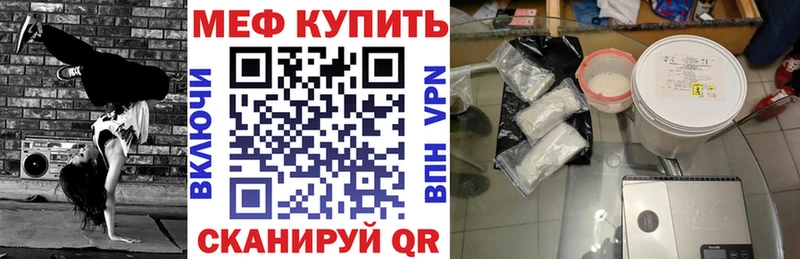 купить цена Козловка ОМГ ОМГ ССЫЛКА МЕФ кристаллы