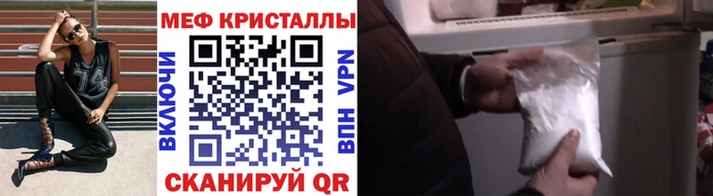 Мефедрон мука Козловка