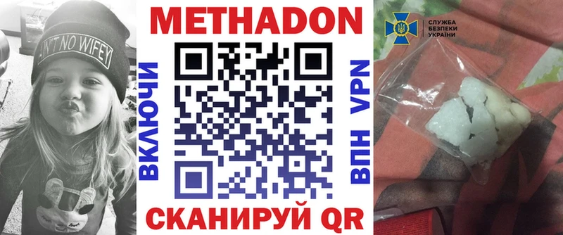 где купить   гидра как зайти  МЕТАДОН белоснежный  Козловка 