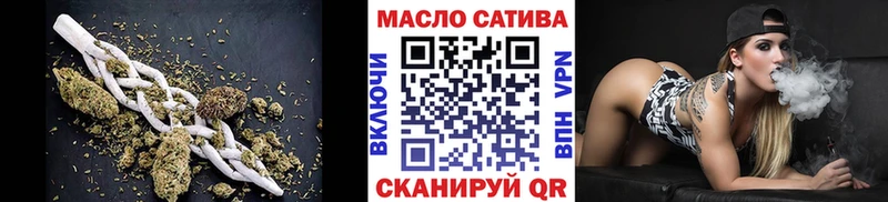 ТГК THC oil  Козловка 